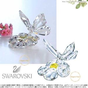 SWAROVSKI（スワロフスキー） バタフライ シルバーシェイド 蝶 953051