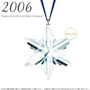 SWAROVSKI（スワロフスキー） 2004年 スノーフレーク クリスマス