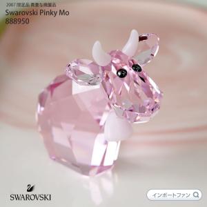 バカラ（Baccarat） クリスタルオックス 牛 クリア 干支 丑 ウシ