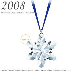SWAROVSKI（スワロフスキー） 2000年 限定 スノーフレーク クリスマス