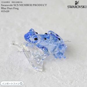 SWAROVSKI スワロフスキー Swarovski クリスタル 『アヒル(Duck