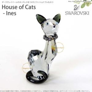 SWAROVSKI（スワロフスキー） 招き猫 ラッキーキャット 1071038 ネコ