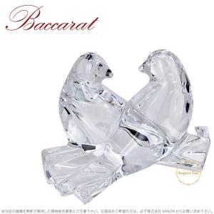 バカラ クリスタル ハト 鳩 鳥 クリア 2100916 Baccarat Loving Doves Clear｜importfan