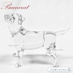 バカラ クリスタル ラブラドール 犬 2102691 Baccarat Labrador Dog ギフト プレゼント｜importfan