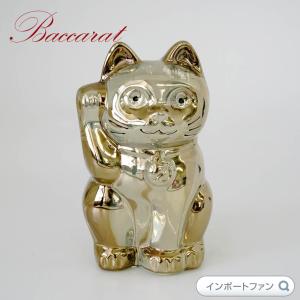 バカラ クリスタル 招き猫 Sサイズ ラッキー キャット ゴールド 2612997 Baccarat Lucky Cat Gold ギフト プレゼント｜importfan