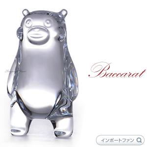 バカラ くまもん クリア クリスタル 2805936 Baccarat Crystal Kumamon Clear ギフト プレゼント □｜importfan