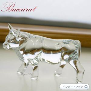 バカラ クリスタル 干支 丑 ウシ オックス 雄牛 クリア  Baccarat 2021 Zodiac Ox Sculpture Clear 2813838 置物 □｜importfan