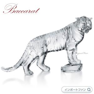 バカラ クリスタル 干支 寅 トラ ベンガルタイガー 虎 クリア Baccarat Roaring Bengal Tiger Clear 2814562 置物 ギフト プレゼント□｜importfan