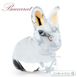 バカラ製　うさぎのフィギュリン　ブラッククリスタルガラス バカラ うさぎ バカラ製 うさぎのフィギュリン ブラッククリスタル