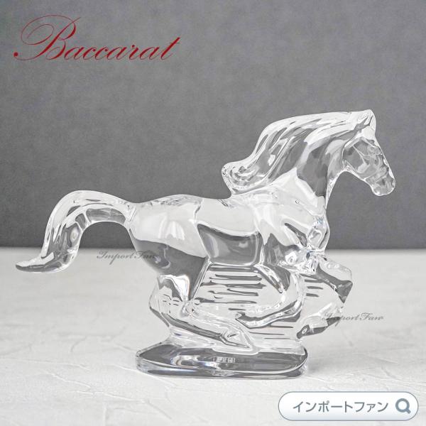 バカラ クリスタル 馬 ウマ 午 クリア 干支 十二支 2817097 Baccarat 置物 ギフ...