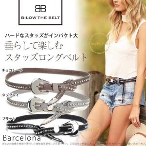 ダブル バックル ベルト 使いやすい細タイプ ビーローザベルト B-Low