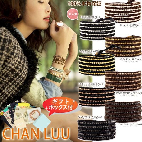 チャンルー ナゲット × レザー 5連ラップ ブレスレット SALE チャン・ルーCHAN LUU ...