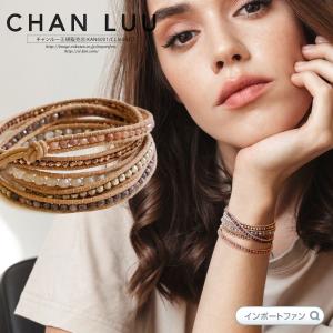 マルチストーンシルバー ミックス 5連ラップブレスレット チャン・ルーCHAN LUU 正規品 □即納｜importfan