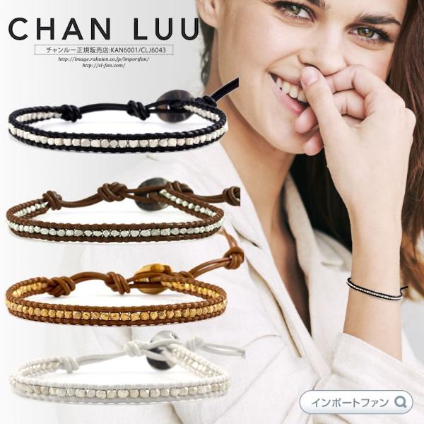 チャンルー シルバーナゲット × レザー シングルラップ ブレスレット チャン・ルー CHAN LU...