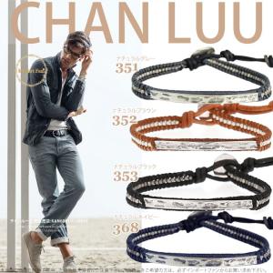 チャンルー メンズ シルバープレート × レザー シングルラップ ブレスレット チャン・ルーCHAN LUU 正規品｜importfan