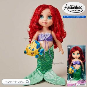 Disney（ディズニー） アリエル ライトアップ フィギュア 23.8cm