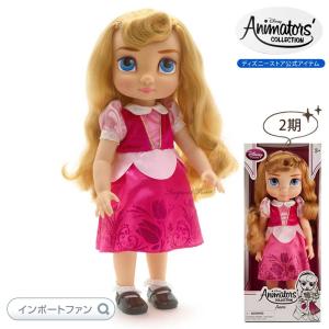 Disney（ディズニー） デザイナーコレクション 眠れる森の美女