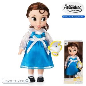 Disney（ディズニー） デザイナーコレクション 美女と野獣 ベル ドール