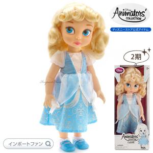 Disney（ディズニー） デザイナーコレクション シンデレラ ドール 世界