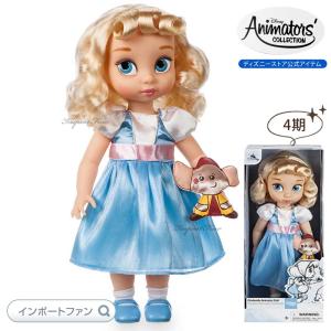 アナと雪の女王　10周年　リミテッドドール　エルサアナセット ディズニー Disney アナと雪の女王 アナ＆エルサ リミテッド