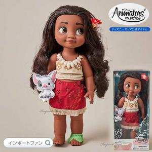 ディズニー アニメーターズ コレクション ドール モアナと伝説の海 モアナ おともだち付 プア ブタ 16インチ 人形 フィギュア Disney｜importfan