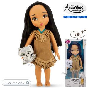 Disney（ディズニー） アニメーターズ コレクション ドール モアナと