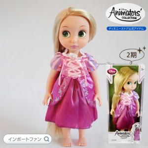 アニメータードール Amazon | ディズニー (Disney) Animators' Collection アニメーター