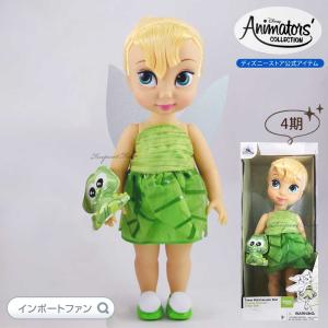 ディズニー　アニメーターコレクションドール　アニメータードール セット ディズニー限定 アニメーター コレクション シンデレラドールセット