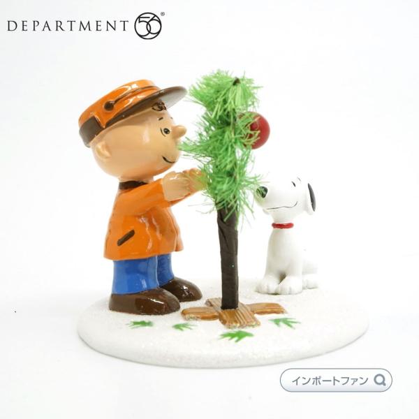 Department56 スヌーピー 完璧なクリスマスツリー チャーリーブラウン Snoopy Th...