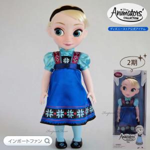 アナと雪の女王 クリストフ クラシックドール 人形 マテル社