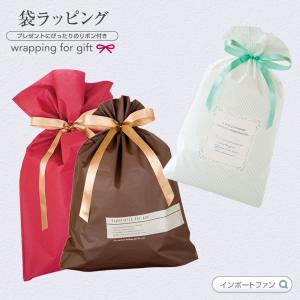 リボン付き包装紙ラッピング サービス 包装 ラッピング お祝い 冠婚
