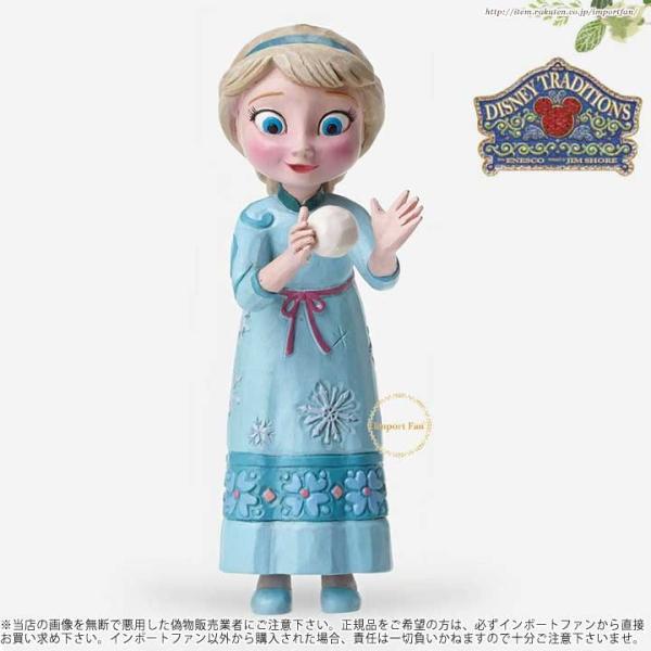 ジムショア 子供のエルサのフィギュア アナと雪の女王 ディズニー 4050764 Elsa-Youn...