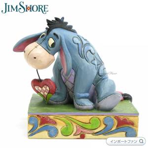 リヤドロ ティガー 虎 寅 トラ ディズニー くまのプーさん 置物