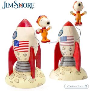 ジムショア スヌーピー 宇宙飛行士 ロケット ピーナッツ 6005948 Snoopy Astronaut Peanuts JimShore □｜importfan