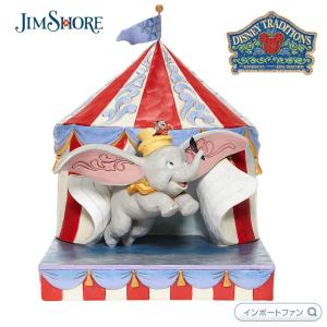 ジムショア ダンボ サーカス ディズニー 6008064 Dumbo Flying out of Tent Scene JimShore クリスマス ギフト プレゼント｜importfan