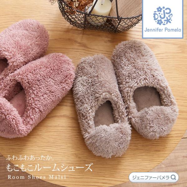 もこもこ ルームシューズ スリッパ ボア 室内履き おしゃれ 可愛い あったか グレージュ ピンク ...
