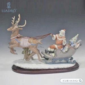 LLADRO（リヤドロ） 良い子のもとへ サンタクロース クリスマス
