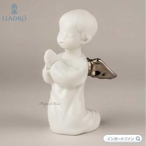 LLADRO（リヤドロ） 幸運のフクロウ 梟 鳥 置物 01008035 LLADRO