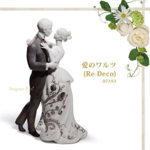 LLADRO（リヤドロ） 初めての舞台 01006763 LLADRO バレエ・バレリーナ