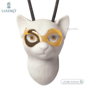 LLADRO（リヤドロ） にらみ合い 猫 ネコ 蛙 カエル 01001442 LLADRO