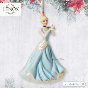Disney レノックス LENOX フィリップ王子 Prince Phillip