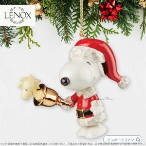 インポートファン - スヌーピー SNOOPY（レノックス LENOX）｜Yahoo