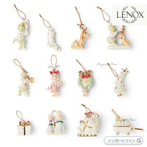 レノックス グリンチがクリスマスを盗んだ方法 ミニ オーナメント 10個セット Lenox Orna...