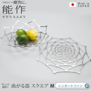 能作 KAGO-ピオニー-S かご カゴ 錫製品 本錫100％ お祝い 贈り物