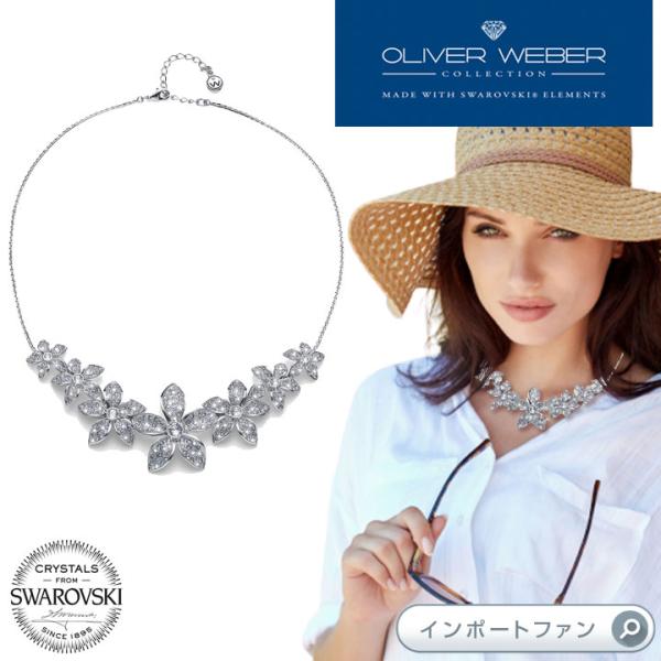 スワロフスキー ネックレス Collier Wonder クリスタル ラインストーン Swarovs...