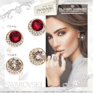 SWAROVSKI（スワロフスキー） シンボリック 月 ムーン 星 スター
