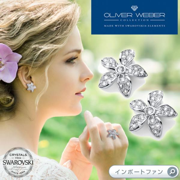 スワロフスキー ピアス Wonder フラワー パヴェ Swarovski × OLIVER WEB...