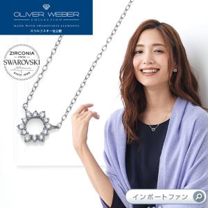 SWAROVSKI（スワロフスキー） ネックレス ペンダント レディース