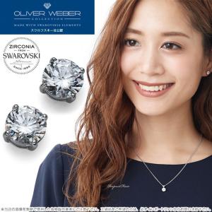 SWAROVSKI（スワロフスキー） Swarovski Attract Soul ピアス 5517118