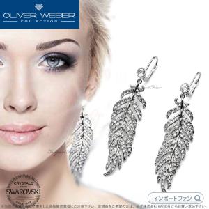 SWAROVSKI（スワロフスキー） シンボリック 月 ムーン 星 スター